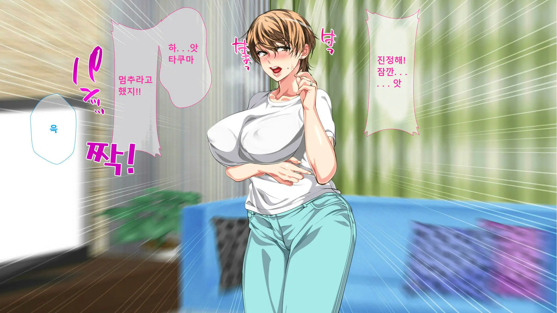 Boshi Soukan Ga Nichijouka Shita Oyako...Sannengo, Haha O Haramaseta Musuko | 모자상간이일상화된엄마아들...3년후, 엄마를 임신시킨